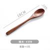 Nova colher de madeira japonesa garfo de madeira criativo colher de madeira Garfo conjunto de ligação linha de fabricantes de utensílios de mesa atacado LOGO