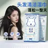Toallitas limpiadoras para el cabello, toallitas húmedas sin enjuague, paquetes individuales portátiles, toallitas removedoras de grasa para el flequillo, toallitas para el cabello voluminizadoras y controladoras de grasa