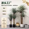 Árbol de Orquídea de Seda Artificial en Maceta Estilo Nórdico Hierro Holandés Árbol Falso Solanum Nigrum Árbol de Sangre de Dragón de Varilla Multi-artificial Árbol Decorativo de Piso en Maceta