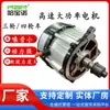 Motor de triciclo 72V 1500W com ímã permanente, motor CC sem escovas, 1000W, para veículos elétricos, triciclos e motocicletas elétricas de alta velocidade e economia de energia.