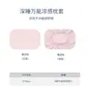 Funda de almohada mágica Xiangling Premium para enfriamiento profundo del sueño, lavable a máquina, altamente compatible, disponible en varios colores