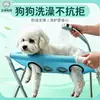 Soporte para bañar mascotas, soporte para cortar uñas, hamaca de aseo para mascotas antiarañazos y antibordados para perros pequeños, herramienta para bañar perros