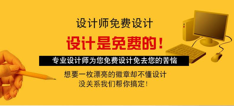 金属徽章定制 异形