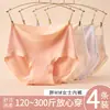 Roupa íntima feminina, fundo 100% algodão classe A, cintura alta, controle de barriga, tamanhos grandes, sem costura, calcinhas atacado para meninas, estilo fino de verão