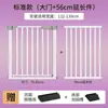 Puerta Semi-aislante Apertura Bidireccional Puerta Pequeña Simple Puerta de Seguridad a Prueba de Niños Barrera Anti-Salto para Mascotas