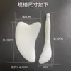 Bastão de Jade para Puxar Músculos Faciais, Bastão de Massagem para Beleza Facial, Bastão para Puxar Músculos dos Olhos, Placa de Raspagem de Pontos de Acupuntura dos Meridianos da Cabeça