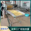 Máquina de embalar tiras de carne tipo 400 em farelo, frango floco totalmente automática, máquina de carregamento de farelo Wicker, um serviço de entrega de correio multiuso