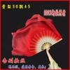 Abanico de Danza Wanjiang Seda Roja Aumentar Largo Cuadrado Danza Clásica Abanico de Seda Jiuer Accesorios de Actuación