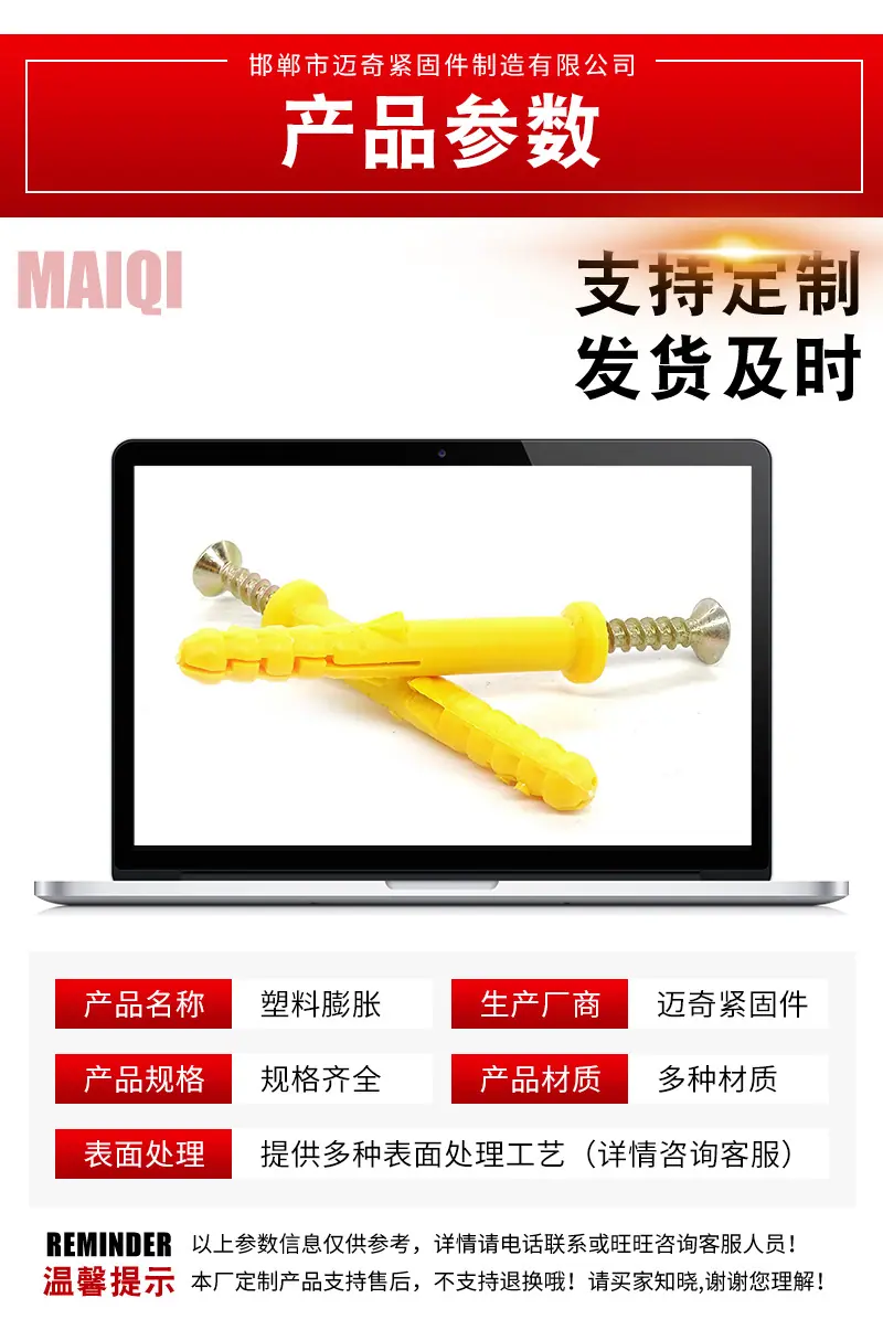 详情_04.jpg