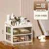 Buen Artículo Práctico Nuevo Caja de Almacenamiento de Cosméticos Tipo Cajón Dormitorio de Estudiante Gran Capacidad Caja Organizadora de Artículos Varios de Escritorio