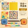 Ajedrez portátil de bolsillo, juegos de ajedrez para niños, ajedrez volador, gomoku, ajedrez de bestias, damas, serpientes y escaleras, juego de mesa todo en uno