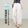 Pantalones de Linterna Blancos 100% Algodón para Mujer, Verano Delgados de Corte Holgado Versátiles de Pierna Ancha, Pantalones Casuales Cortos para Mujer, Hechos a Medida