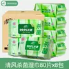 Toallitas Húmedas Qingfeng 60 Piezas 5 Paquetes Paquete Familiar Caja Completa Unisex Limpieza Higiene de Manos y Boca Toallitas Húmedas Toallitas de Papel