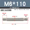 Tornillo de Doble Extremo de Acero Inoxidable 304, Rosca Gruesa, Varilla de Unión Roscada en Ambos Extremos, Varilla de Tornillo de Doble Extremo M4M5M6M8M10-M20