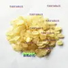 Saponaria Arroz Yunnan Silvestre 150g Auténtico Doble Cápsula Seleccionado Natural Partículas Grandes Sin Azúcar Azufre