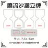 Material Acrílico para Mahjong de Areia Movediça, Kit de Material de Areia Movediça DIY, Cartão de Suporte Peça de Mahjong, Molde de Areia Movediça, Lâmpada de Wanning