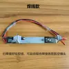 Accesorio de Prueba de Batería 18650 de Cuatro Cables Portador 26650 Pinza de Batería Probador de Resistencia Interna Portador 21700 DIY