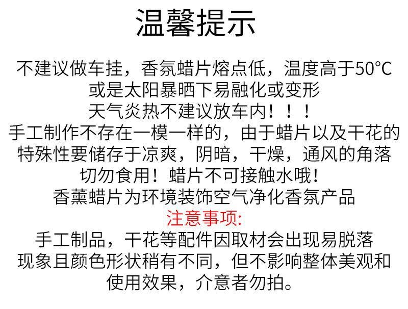 多成详情_17