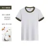 Camiseta infantil de algodão puro com manga curta e borda contrastante 200g, uniforme escolar de verão Classe A, cor sólida com logo, peça única para dropshipping, gola redonda branca