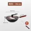 Olla de Hierro Forjado Hecha a Mano Estilo Antiguo Cocina Universal para Estufa de Cocina Hogar Antiadherente Sin Recubrimiento Wok Transfronterizo