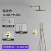 Juego de Ducha Oculto de Cobre Negro para Proyecto de Hotel Baño Ducha Preinstalada Cabezal de Ducha
