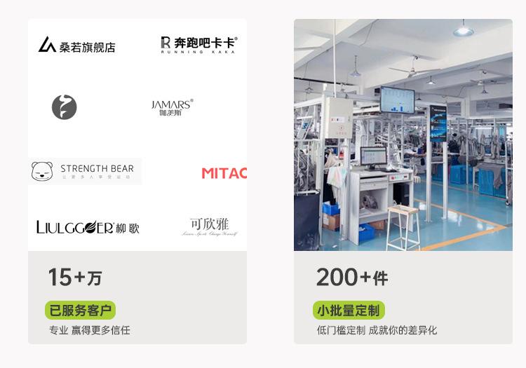 重启定制详情_03