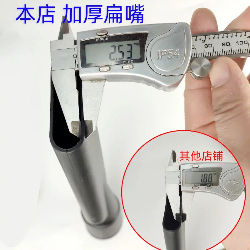 剪霸 搜索1 长扁嘴100副本副00.jpg