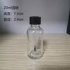 Botella con Cepillo Botella de Aceite Esencial de Vidrio 30ml Botella de Esmalte de Uñas de Vidrio Botella Recargable Botella de Ungüento Sellada Botella de Aceite Esencial Más Vendida