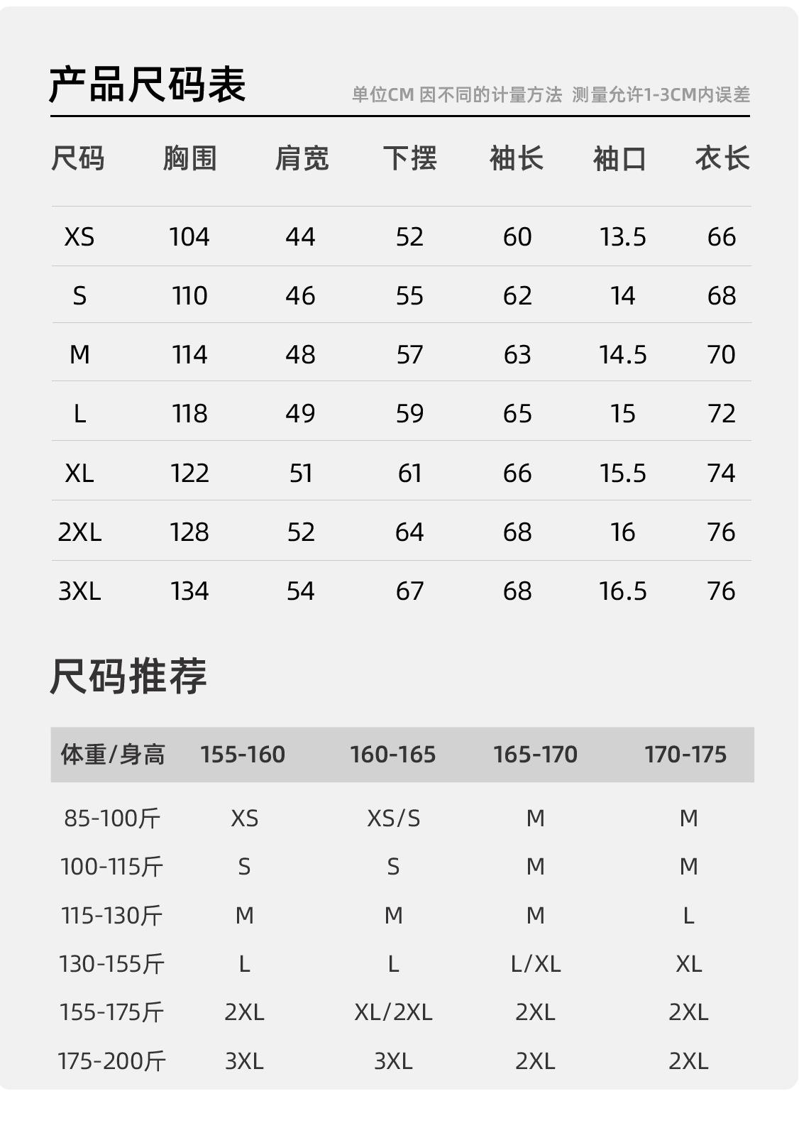 详情1_15.jpg