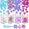 Lentejuelas para uñas con forma de corazón de melocotón de 8 mm, polvo de purpurina dorada de flujo de cáñamo, conjunto de esmalte de uñas, material de joyería para uñas, venta al por mayor