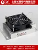 Ventilador Axial JRQ-F con Ventilador Aleación de Aluminio Chip PTC Calentador Gabinete de Distribución de Secado Deshumidificante JRD