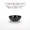 Tigela Japonesa Preta Fosca de Melamina para Macarrão, Tigela Comercial para Hot Pot Picante, Tigela de Sopa, Tigela Grande, Tigela de Restaurante, Tigela de Arroz