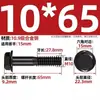Pernos Hexagonales con Brida de Acero Aleado Grado 10.9, Rosca Completa y Parcial, Gb5789, Tornillos con Brida para Piezas de Automóvil M6M8-M20