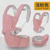 Portabebés con Asiento de Cintura, Tipo de Carga Frontal para Bebés, Transpirable para Todas las Estaciones, Adecuado para Uso al Aire Libre