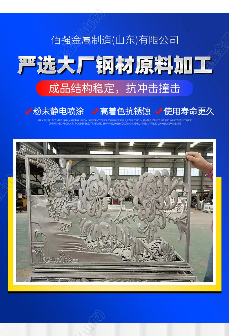 0出版---铝合金护栏---佰强_05.jpg