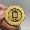 Antiguo Antiguo Cobre Puro Engrosado Cinco Edictos del Trueno Gastar Dinero Cansado de Dinero de Lenguaje Qian Ji Latón Hacer Viejo Gastar Dinero Colgante de Cobre