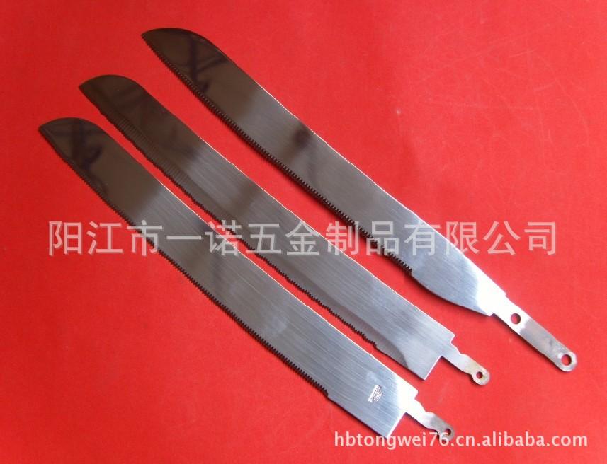 铲蛋刀面S1032291