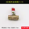 Accesorios para Compresor de Aire Juego Completo Válvula de Drenaje Engrosada Tanque de Aire Tapón de Purga Interruptor de Tornillo Recipiente a Presión