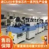 Venta al por mayor profesional de máquinas de unión LED: La nueva máquina de unión LED de alta velocidad y la máquina de unión plana de Xinyichang a precios favorables