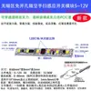 Placa de Aislamiento de Aire para Control de Colección sin Agujeros, Tablero de Penetración, Vidrio, Piedra, Escaneo Manual Táctil, Interruptor de Sensor de Cuerpo Humano 5~24V + Atenuación