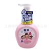 Sanitizador de Mãos Espuma Original Rei Leão do Japão Qijing Kidsren Antibacteriano e Esterilização Limpeza Especial para Bebê 250ml