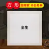 Papel para Caligrafía, Papel de Arroz Crudo Engrosado, Papel Espejo en Blanco Semi-Crudo Semi-Cocido, Pinceladas Finas para Acuarela, Pintura Tradicional China, Materiales de Coloración de Superficie Espejo