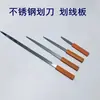 Herramientas de Reparación de Motores Cuchillo de Acero Inoxidable, Cuchillo Marcador, Pelacables, Pinza para Cables, Cuchillo de Corte de Acero Inoxidable, Juego de 4