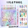 Fornecimento Exclusivo Transfronteiriço de Canetas para Nail Art de 0,7mm, Canetas de Grafite, Canetas de Pintura, Marcadores Quick-Dry para Nail DIY, Canetas Coloridas para Desenho e Contorno de Flores