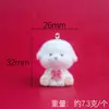 Resina Flocada Estéreo Desenho Animado Coelho Fofo Cachorrinho Pingente DIY Pulseira Pulseira Bolsa Pingente Material Decorativo