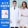 Bata blanca para hombre y mujer, misma impresión, ropa de laboratorio para estudiantes de farmacia, sala de transporte, protección química, ropa de doctora, transfronteriza