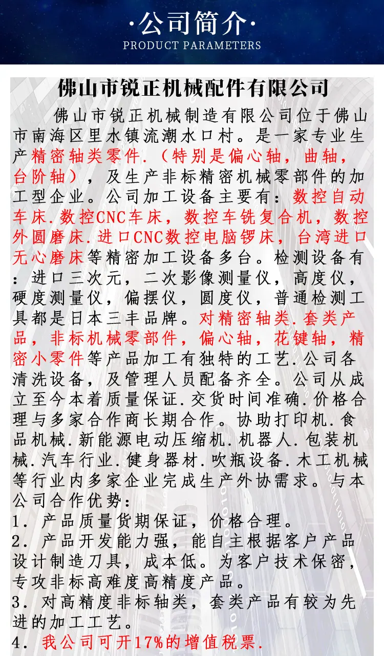 CNC电脑锣加工1_10