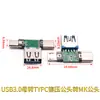 Conector USB para 2.0 3.0 Fêmea/Macho Micro Plug Direto Placa Adaptadora de PCB Conector Fêmea Tipo-C Módulo de Dados