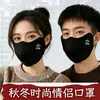 Mascarilla para Mujer en Otoño e Invierno, Engrosada para Protección contra el Frío, Calidez, Transpirabilidad y Terciopelo, Protección para Rostro Pequeño y Protección Ocular, Mascarilla para Hombre