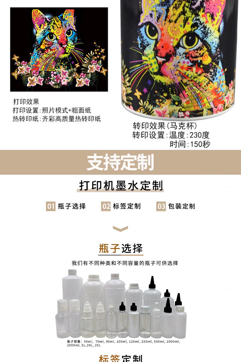 热升华1L_06.jpg